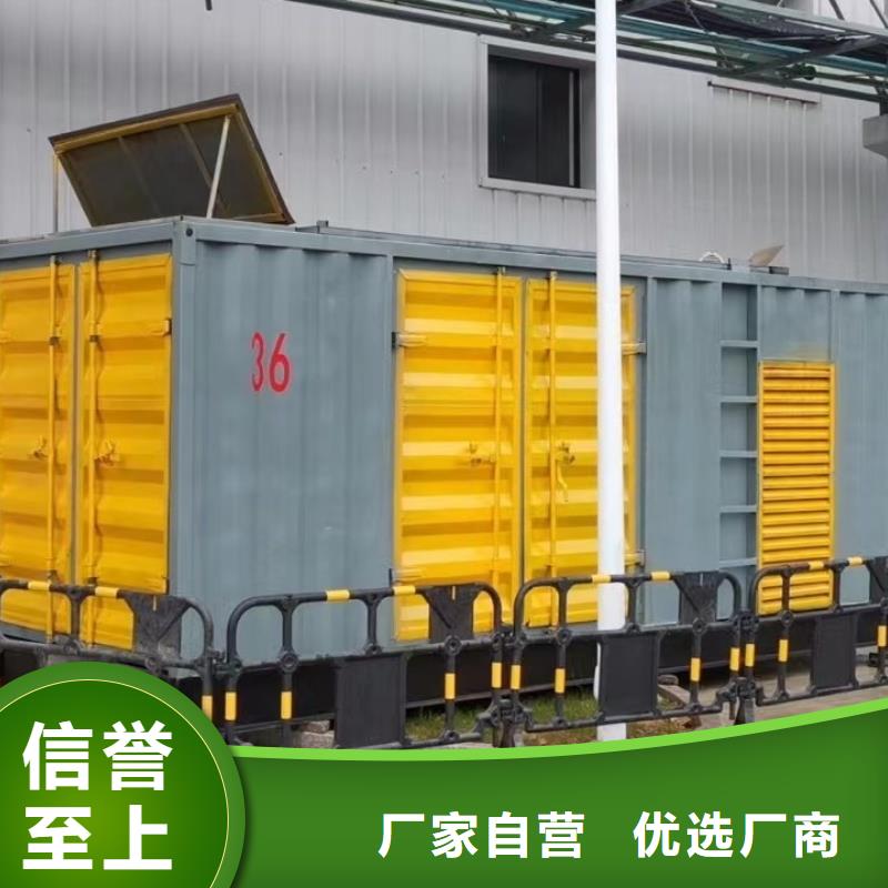 200KW发电机出租租赁400KW发电机电缆线出租UPS电源出租【租赁应急电源】值得信赖