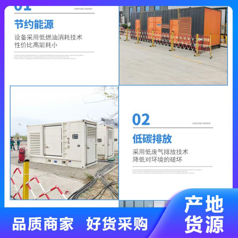 200KW发电机出租租赁400KW发电机电缆线出租UPS电源出租应急电源车出租诚信经营