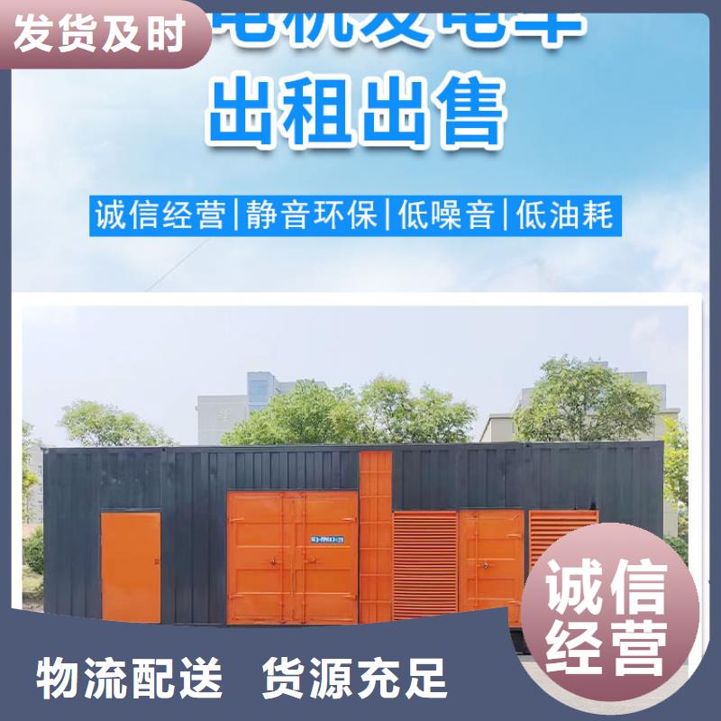200KW发电机出租租赁400KW发电机电缆线出租UPS电源出租租赁发电机本地正规公司售后保障