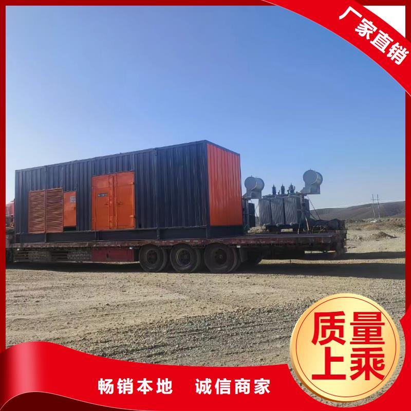 200KW发电机出租租赁400KW发电机电缆线出租UPS电源出租【300KW发电机出租】多年行业经验