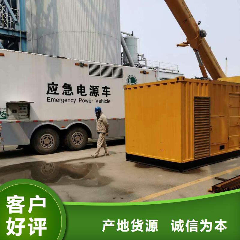 200KW发电机出租租赁400KW发电机电缆线出租UPS电源出租800KW发电机出租品质服务