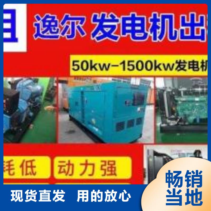 700KW发电机出租厂家/本地200KW发电机出租现货供应