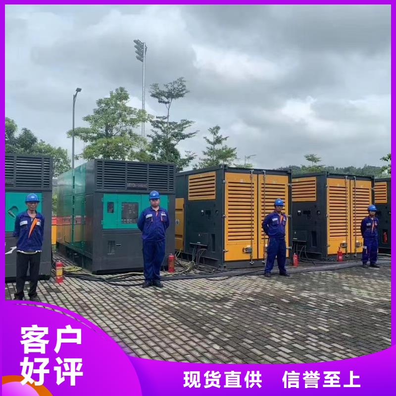 200KW发电机出租租赁400KW发电机电缆线出租UPS电源出租10KV高压发电机出租一对一服务