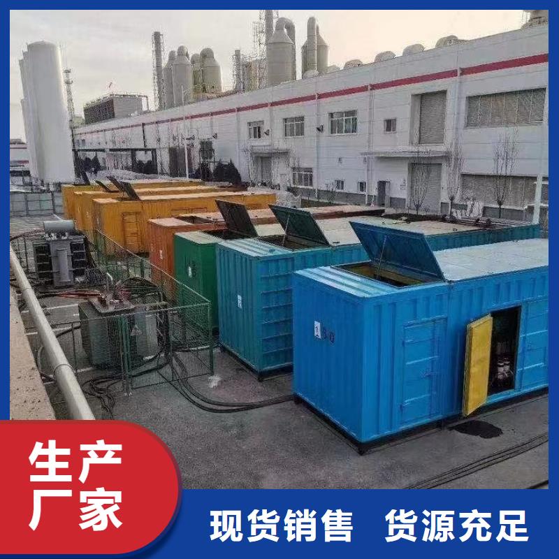 200KW发电机出租租赁400KW发电机电缆线出租UPS电源出租500kw发电机租赁注重质量