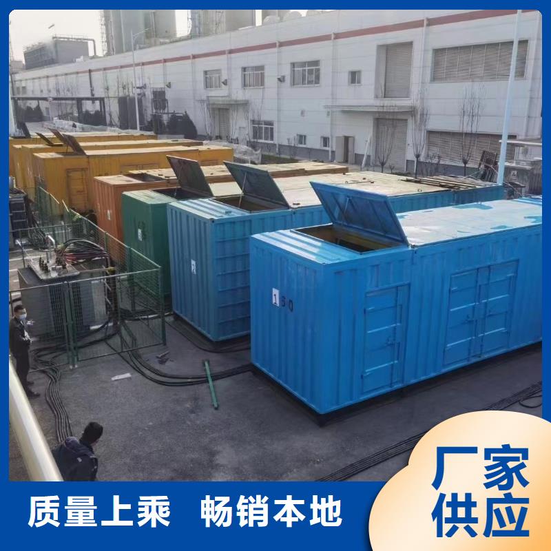 200KW发电机出租租赁400KW发电机电缆线出租UPS电源出租800KW发电机出租品质服务