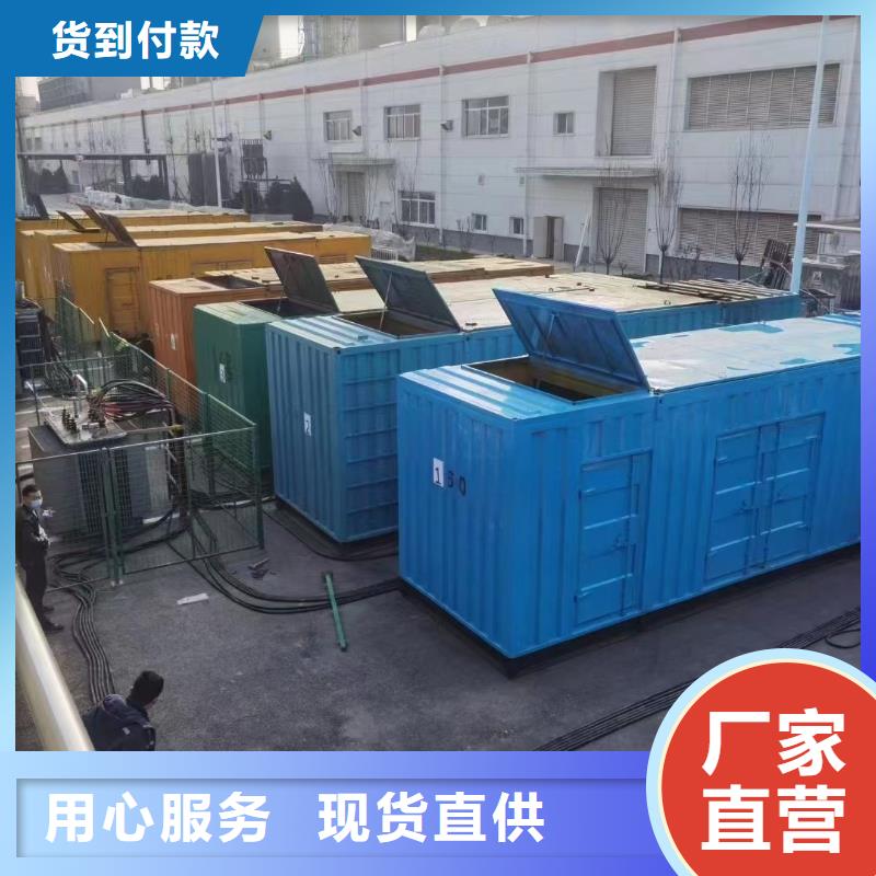 200KW发电机出租租赁400KW发电机电缆线出租UPS电源出租附近工厂发电机出租服务热情