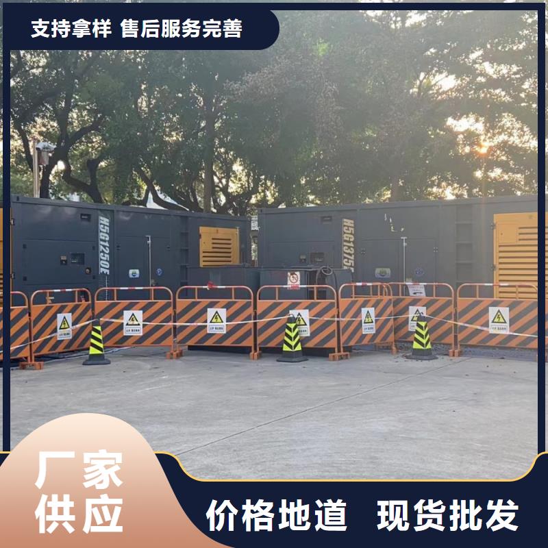 200KW发电机出租租赁400KW发电机电缆线出租UPS电源出租静音大功率发电机租赁服务热情