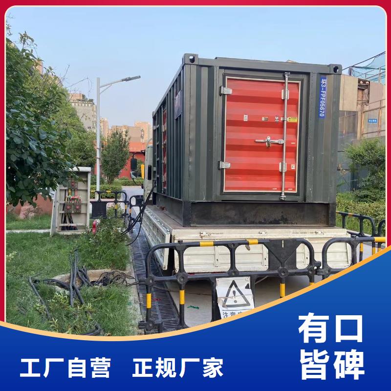 200KW发电机出租租赁400KW发电机电缆线出租UPS电源出租-800KW发电机出租多年经验