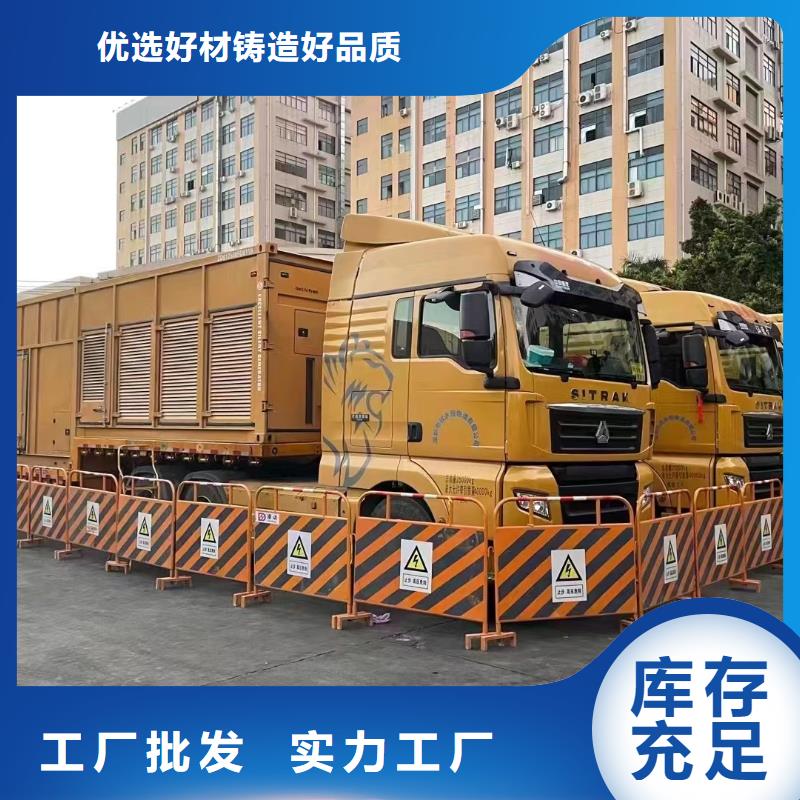 200KW发电机出租租赁400KW发电机电缆线出租UPS电源出租300kw发电机出租实力公司
