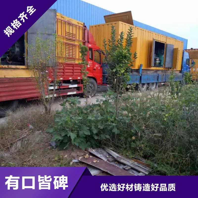 200KW发电机出租租赁400KW发电机电缆线出租UPS电源出租静音发电机出租行业口碑好