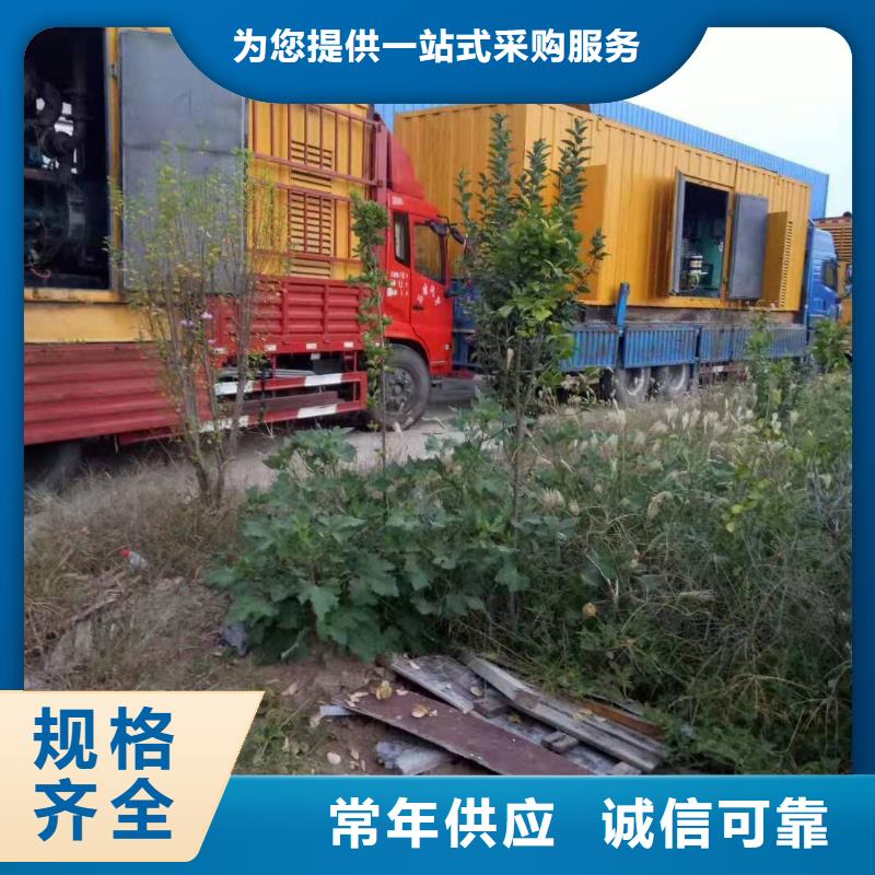200KW发电机出租租赁400KW发电机电缆线出租UPS电源出租400kw发电机租赁质优价廉