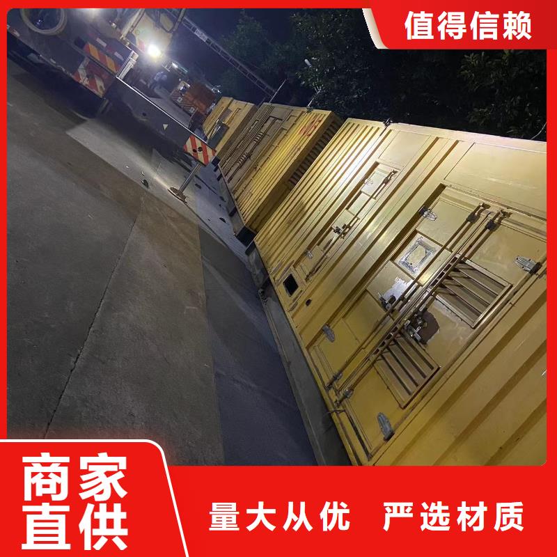 200KW发电机出租租赁400KW发电机电缆线出租UPS电源出租租赁发电机本地正规公司诚信