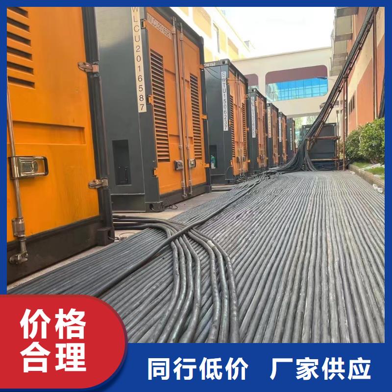 200KW发电机出租租赁400KW发电机电缆线出租UPS电源出租800KW发电机出租品质服务