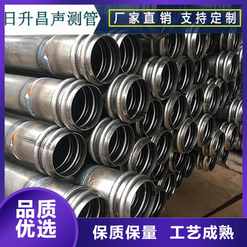 声测管沉降板加工品质优选