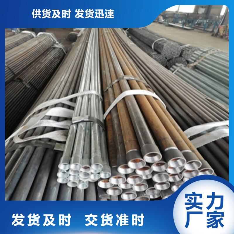 注浆管桥梁注浆管一手货源