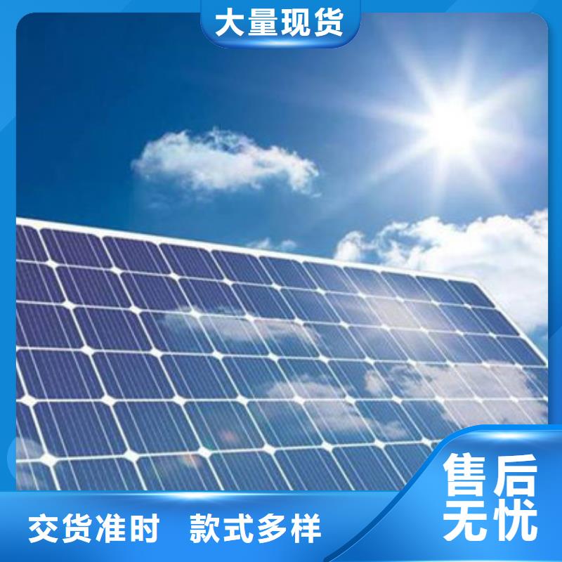 太阳能发电板回收厂家诚信经营