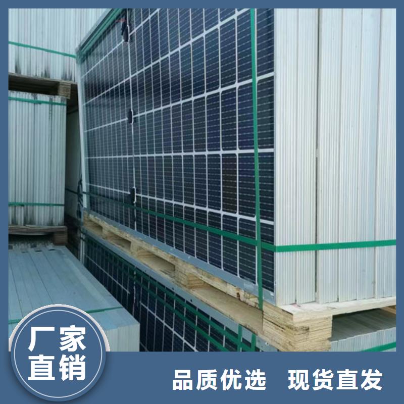 光伏板-太阳能光伏板回收厂家实力强