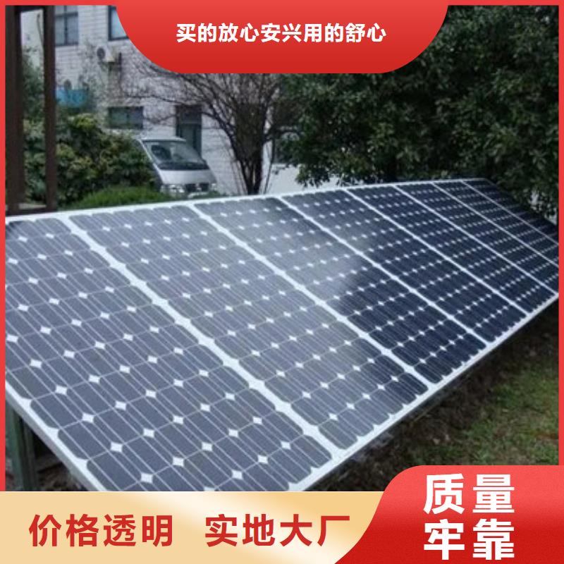 回收太阳能光伏组件大量回收