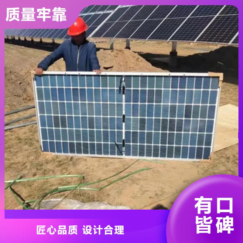  光伏板实力雄厚