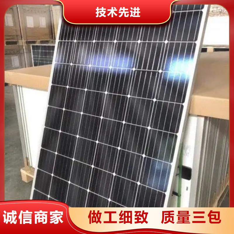  光伏板免费上门服务