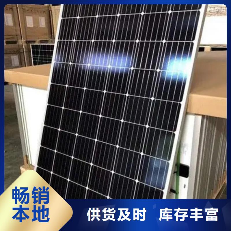 光伏板回收太阳能光伏板专业服务