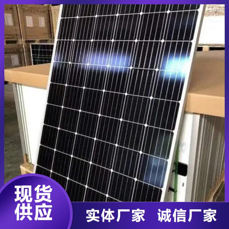  光伏板免费上门服务