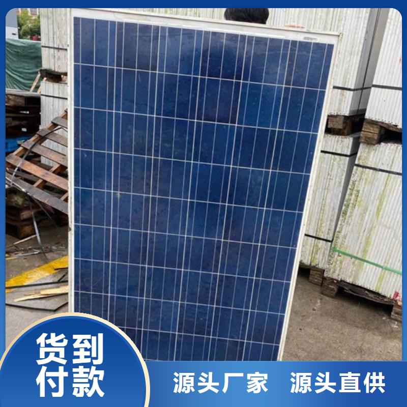 光伏板-阳能光伏板回收价格合理