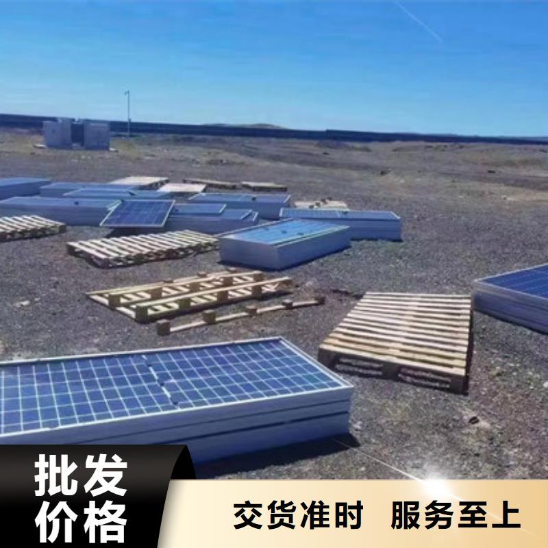 【光伏板回收光伏板上门估价】