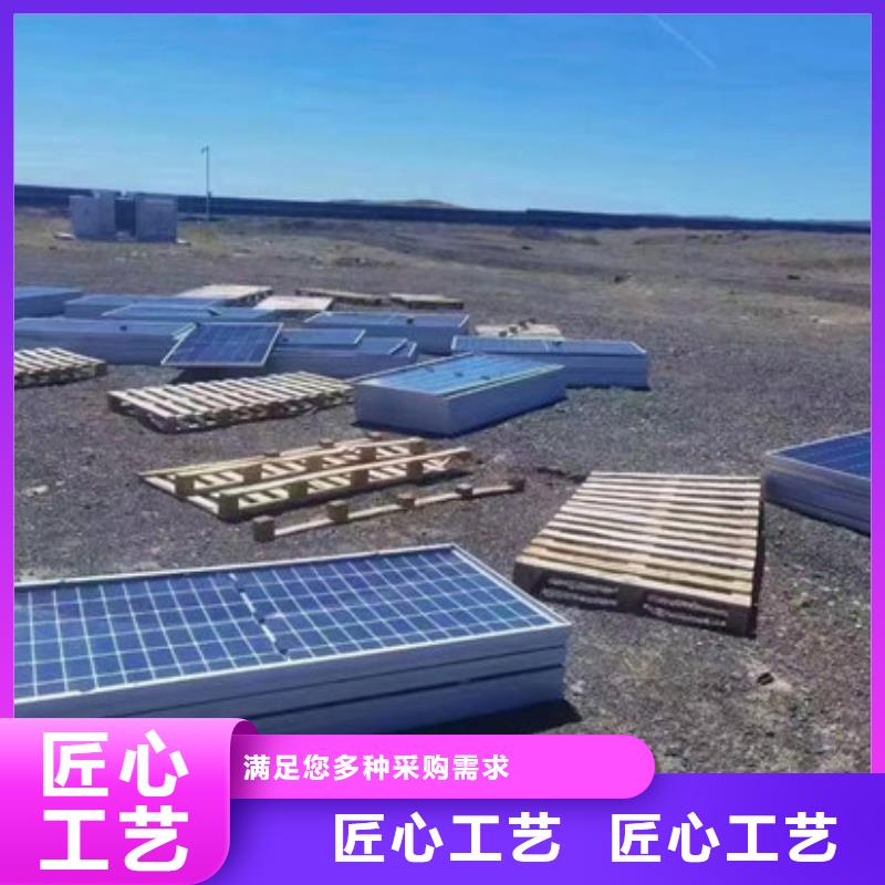 太阳能光伏板回收本地高价回收