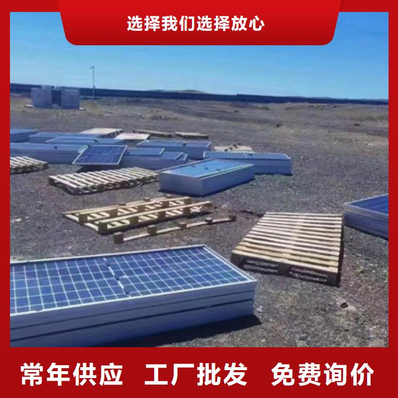 光伏板太阳能光伏板回收厂家上门快