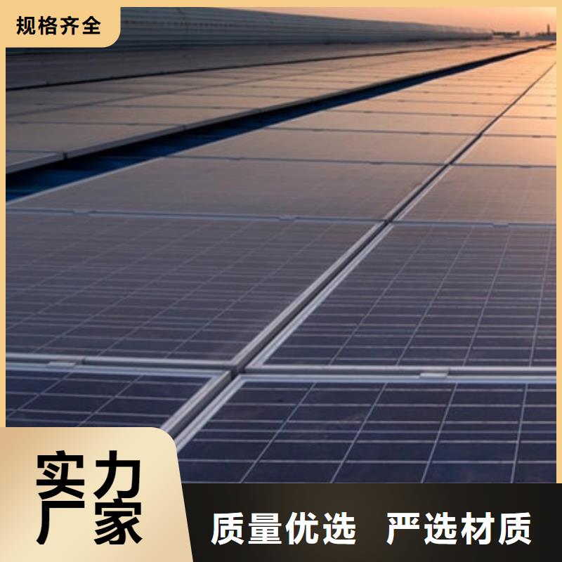 光伏板回收光伏板高价靠谱