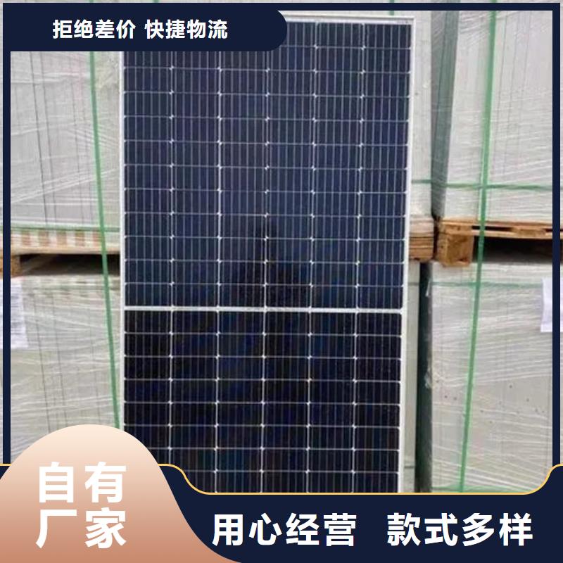 【光伏板回收光伏板口碑良好】