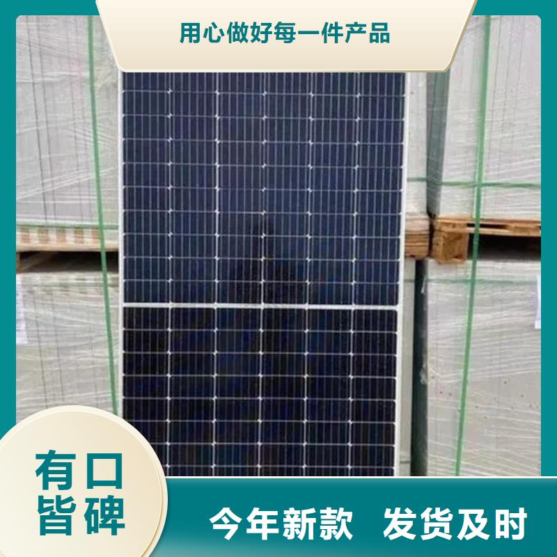 光伏板-阳能光伏板回收正规商家