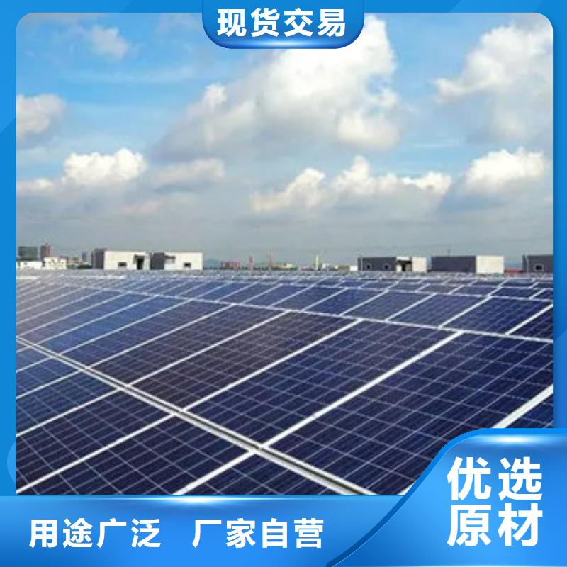 二手太阳能光伏板回收本机回收公司