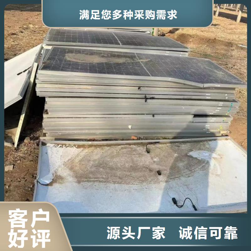  光伏板多年行业经验