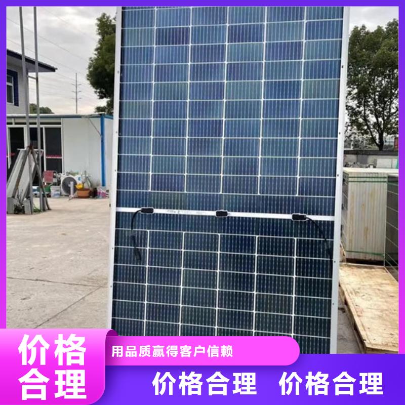 光伏板阳能光伏板回收专业团队