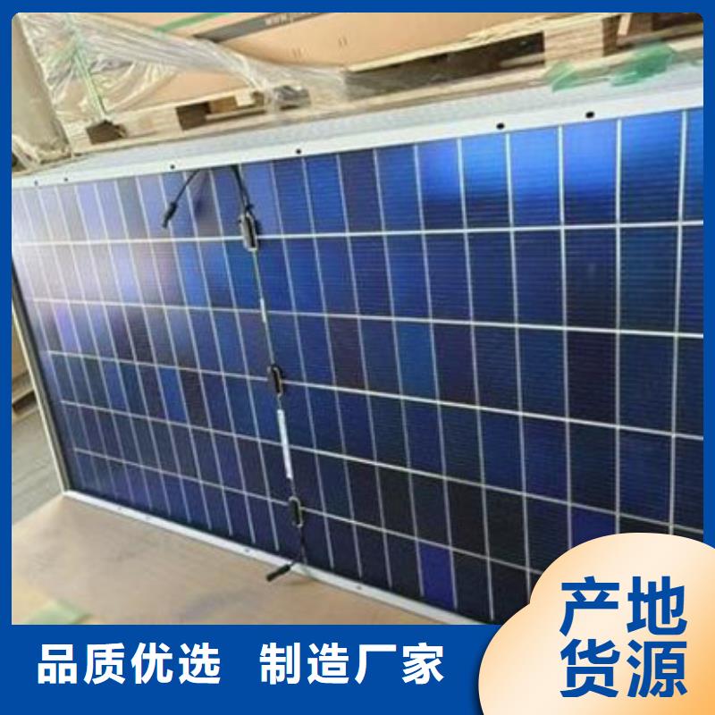 废旧太阳能光伏板回收上门回收
