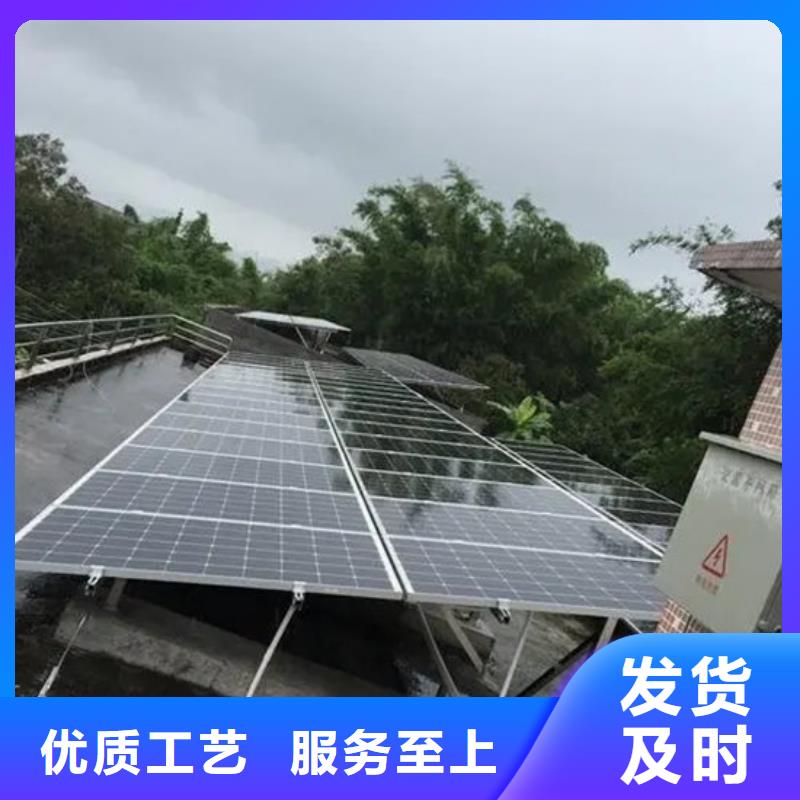  光伏板免费上门服务
