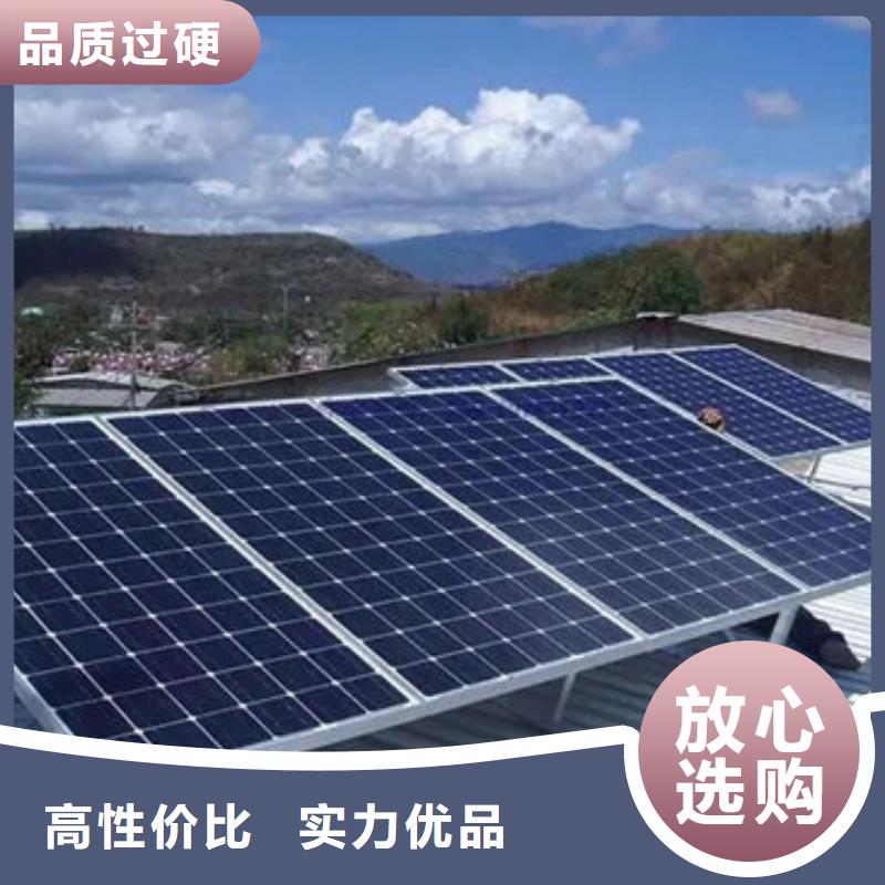 【光伏板_阳能光伏板回收量大从优】