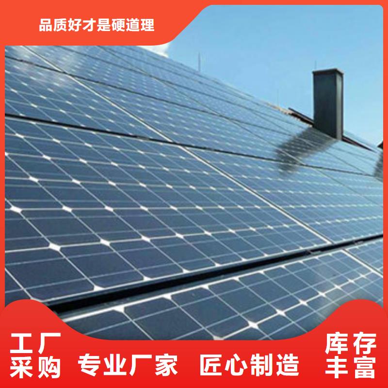 光伏板回收废旧光伏板免费估价