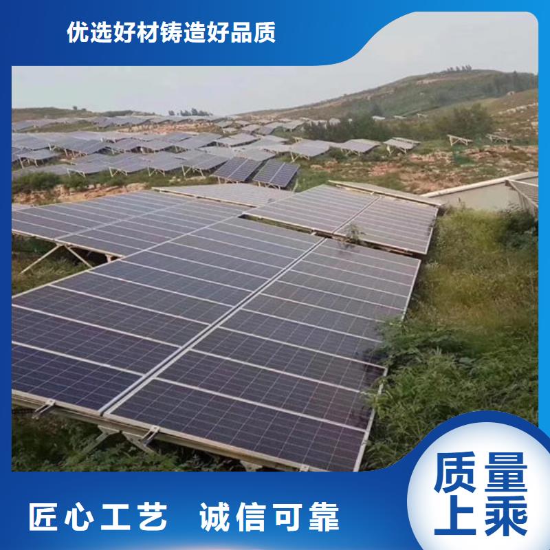 【光伏板,阳能光伏板回收诚信经营】