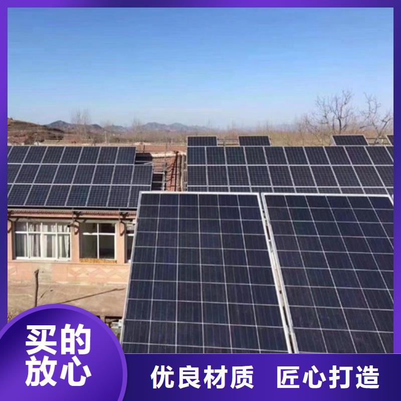 二手太阳能光伏板回收本机回收公司