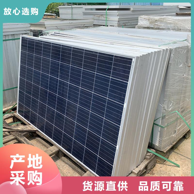 光伏板 二手太阳能光伏板回收免费上门