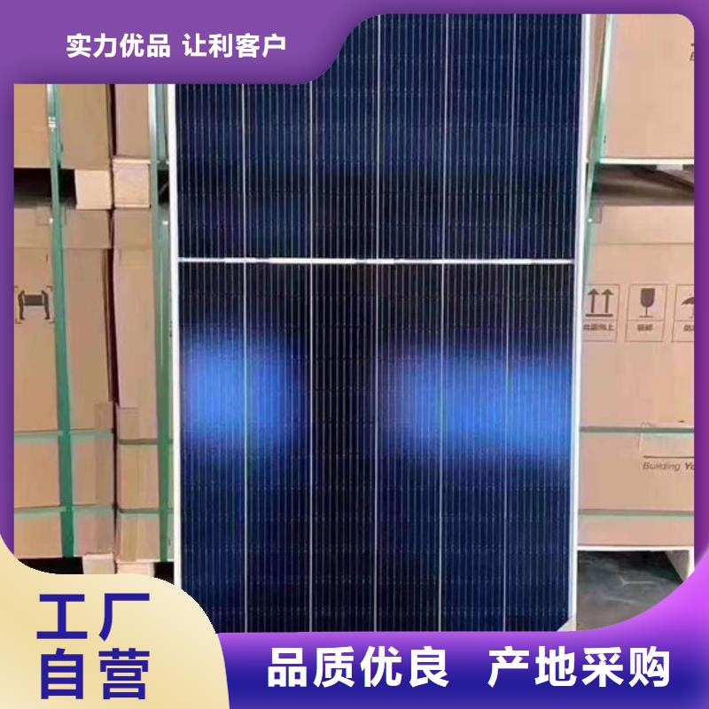 【光伏板】太阳能光伏板回收厂家专业评估