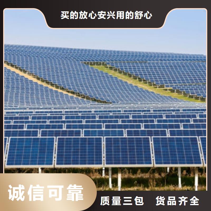 光伏板回收上门服务