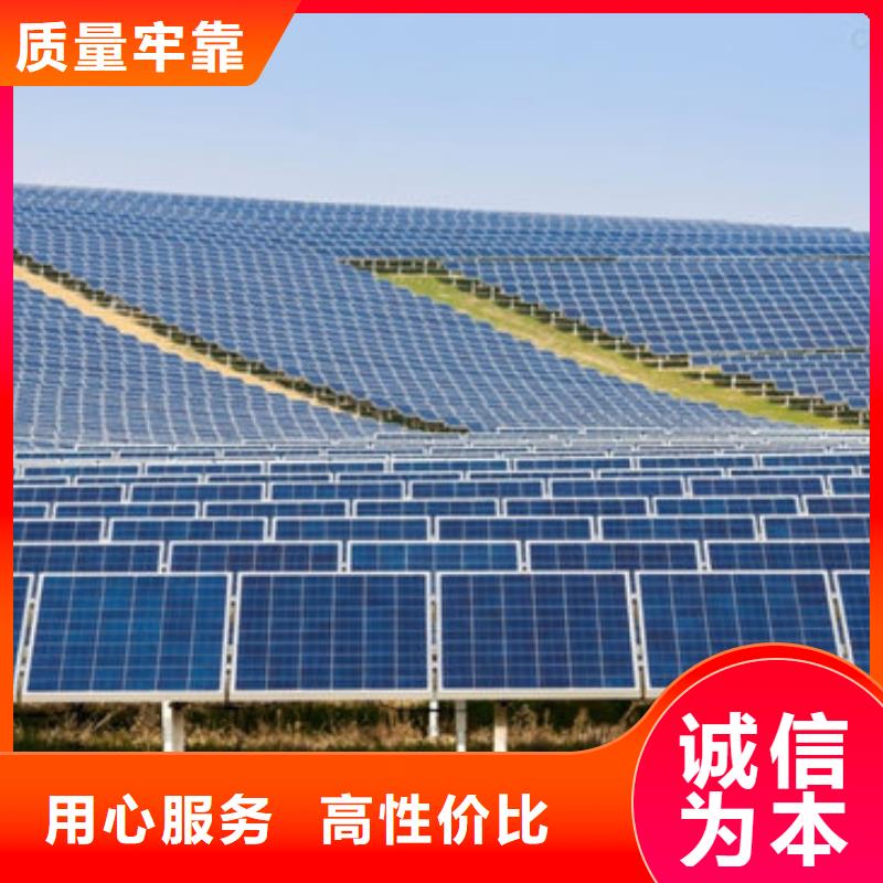 【光伏板,阳能光伏板回收诚信经营】