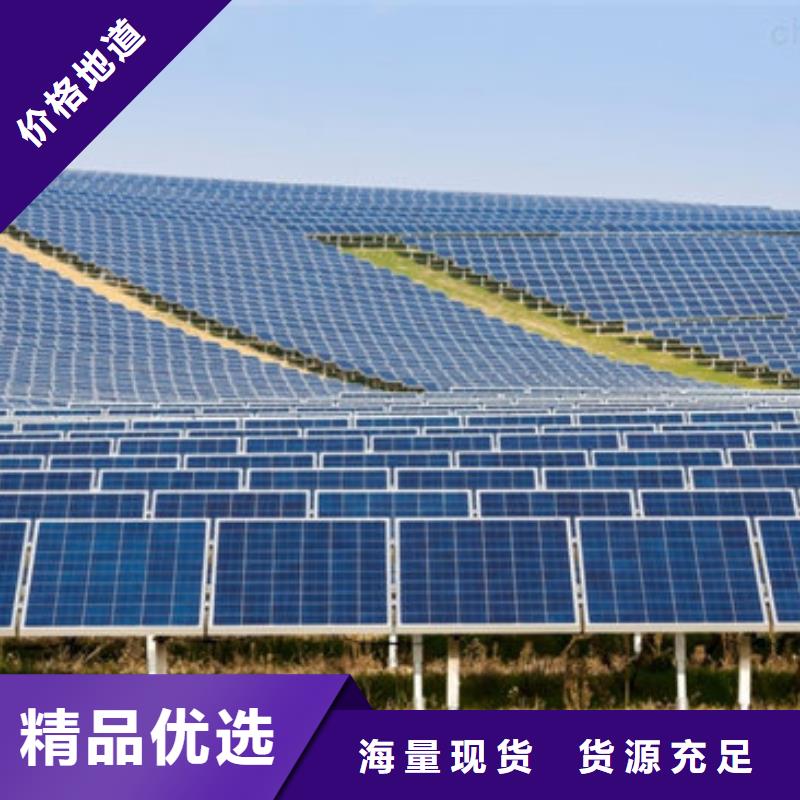  光伏板厂家回收