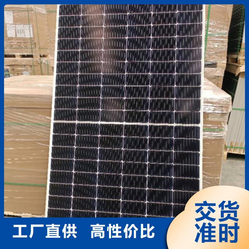 废旧太阳能光伏板回收量大价格好