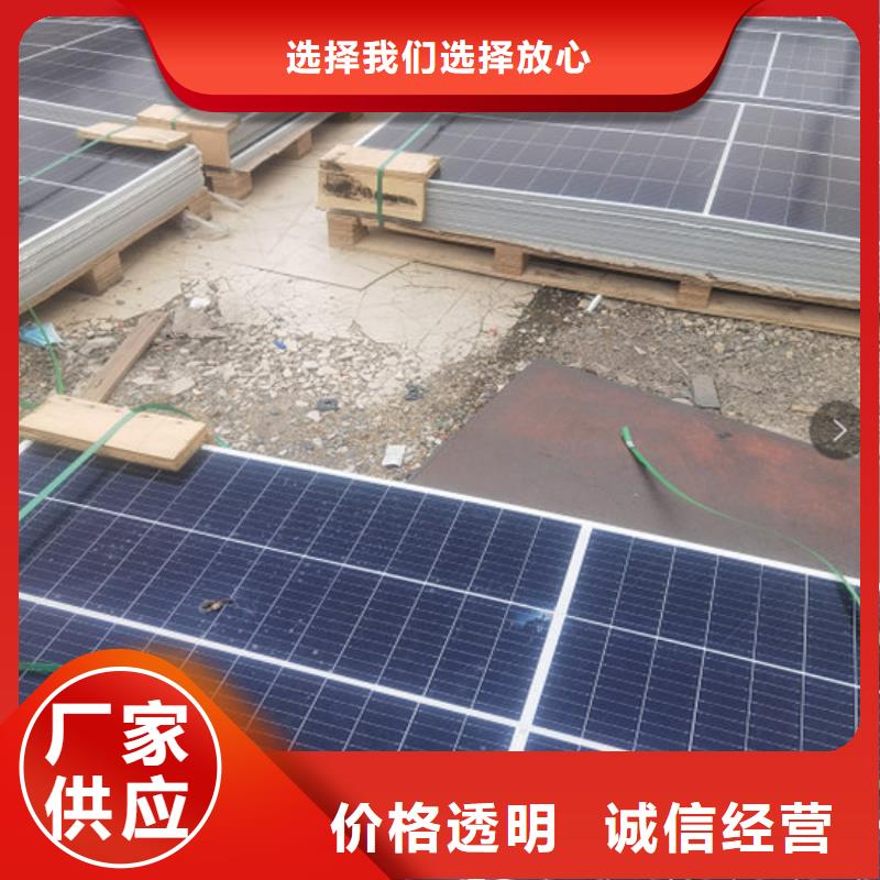  光伏板免费上门服务
