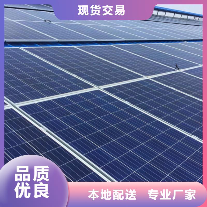 光伏板免费估价
